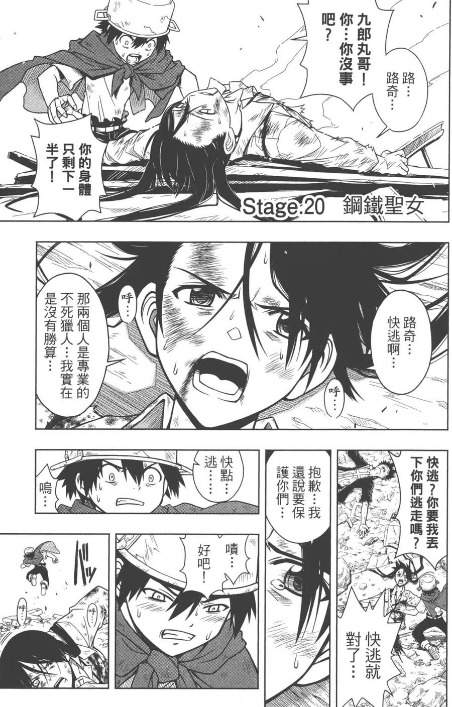 第 40 页