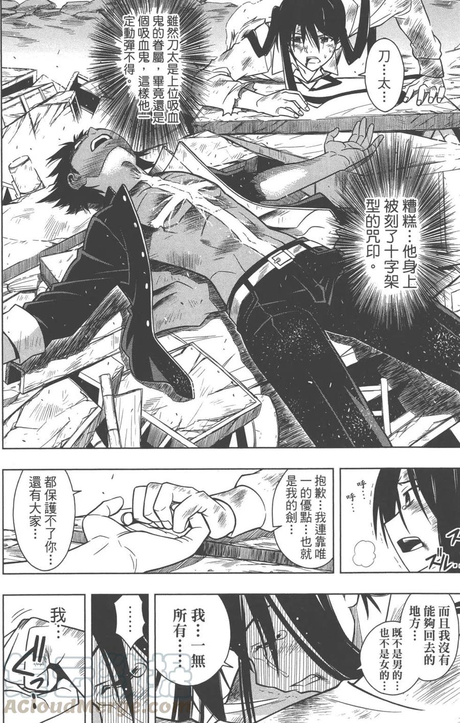 第 41 页