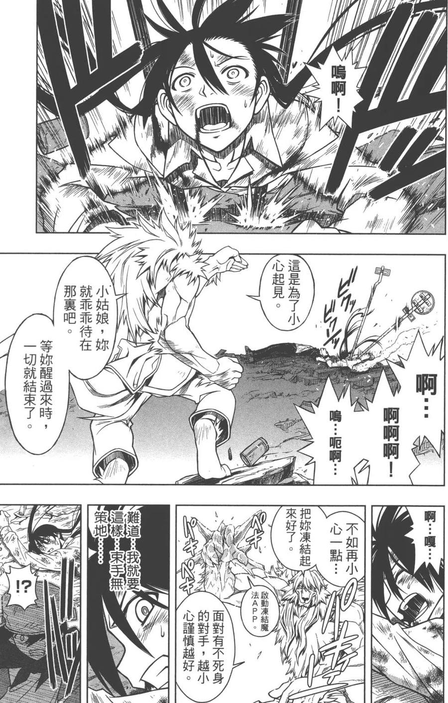 第 42 页