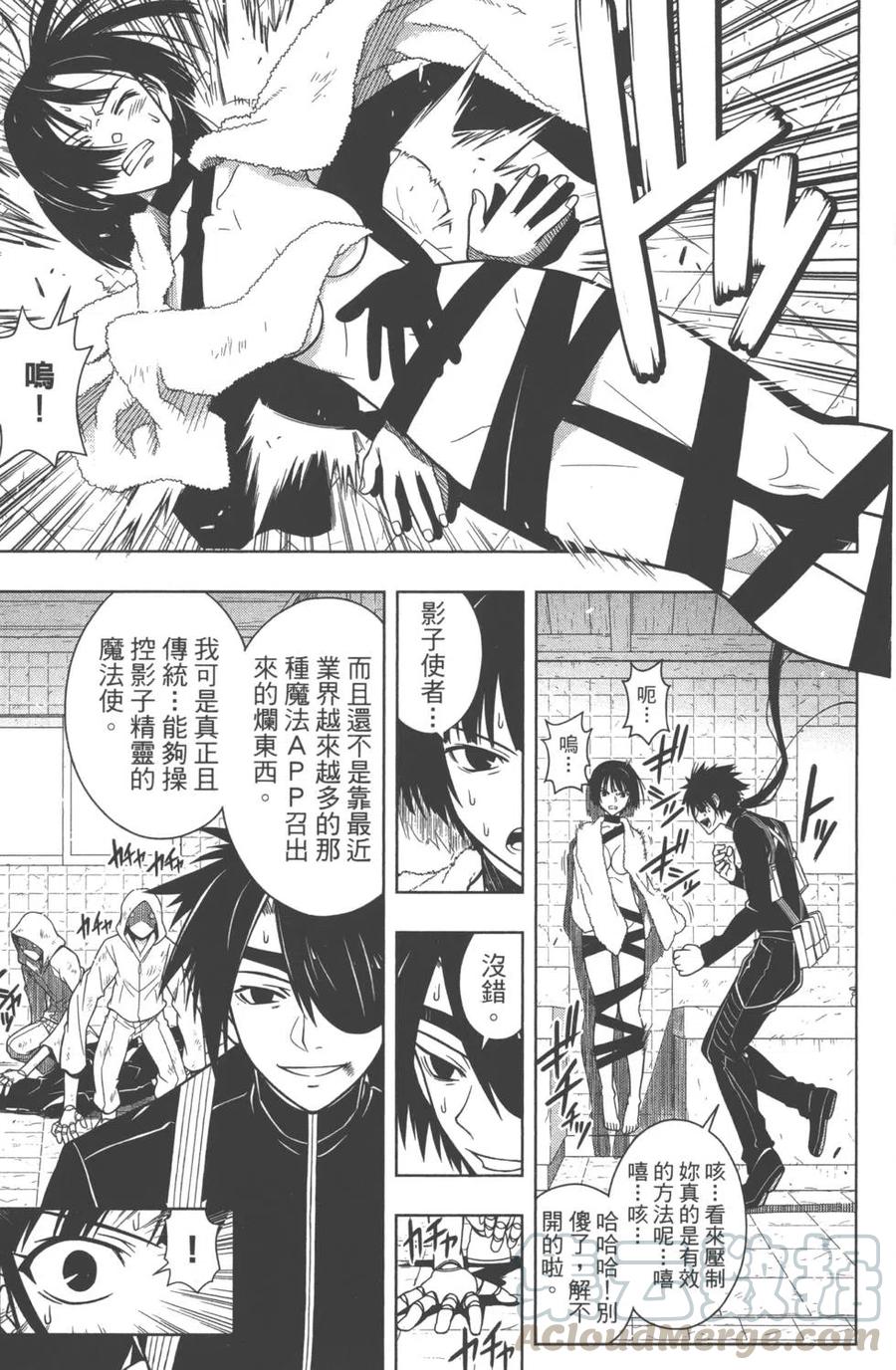 第 46 页