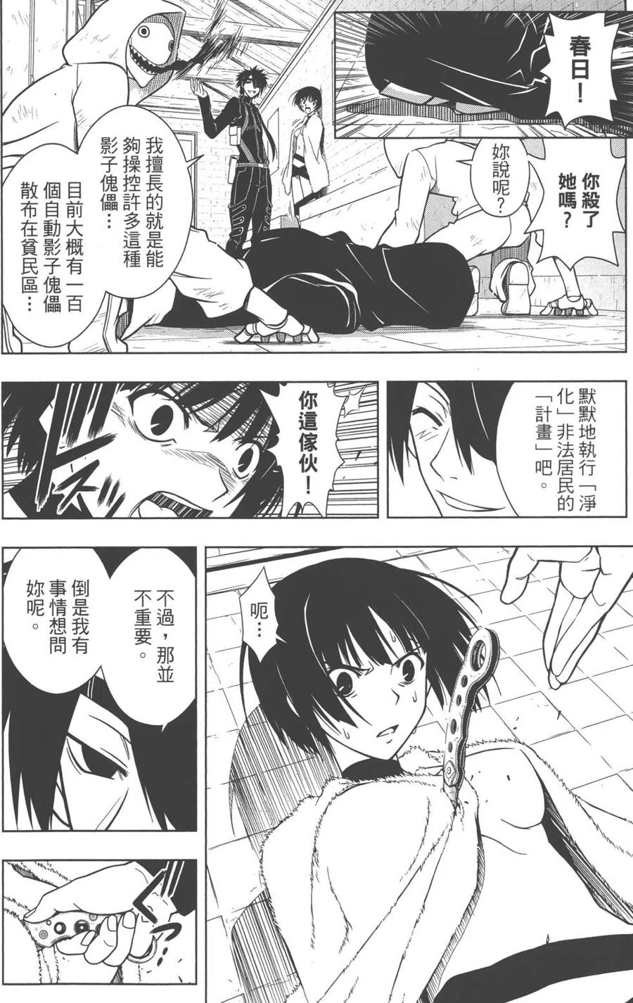 第 47 页
