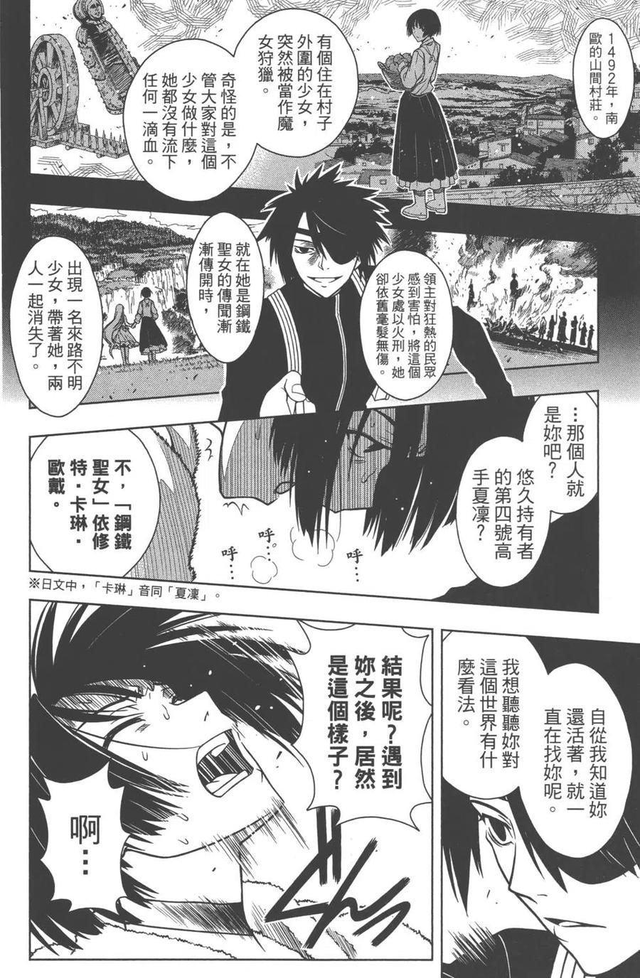 第 49 页