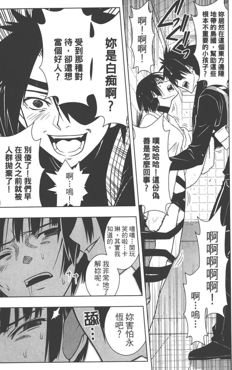 第 50 页