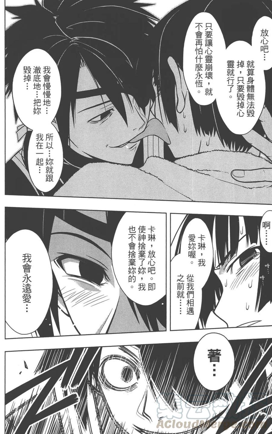 第 51 页