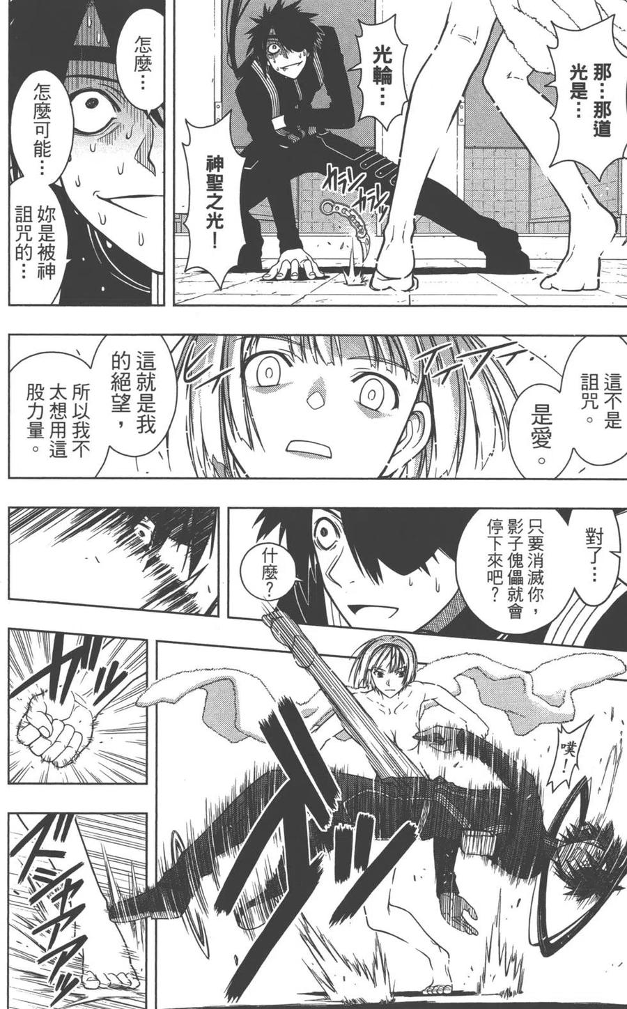第 53 页