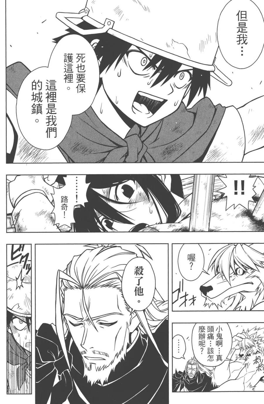 第 59 页