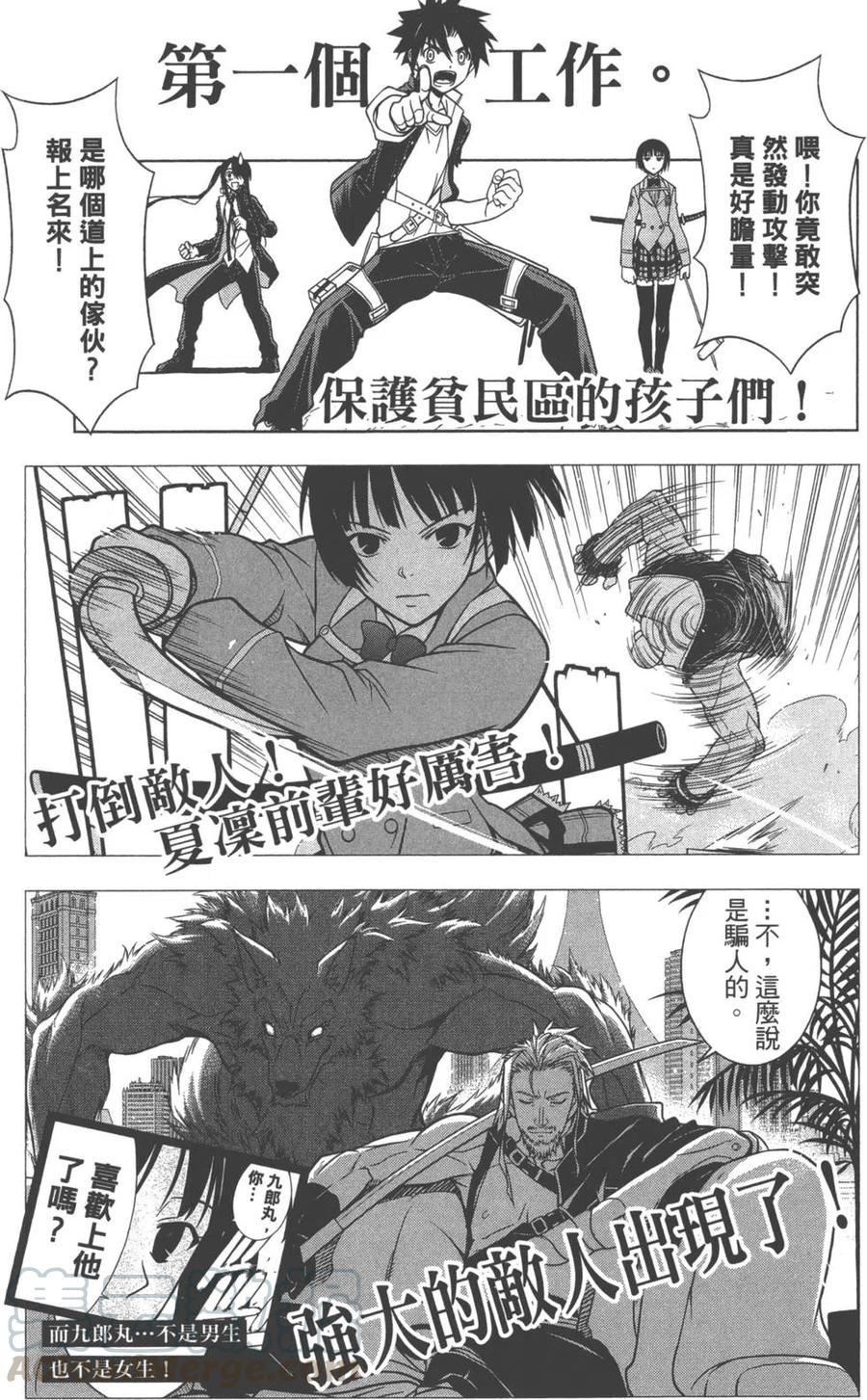 第 6 页