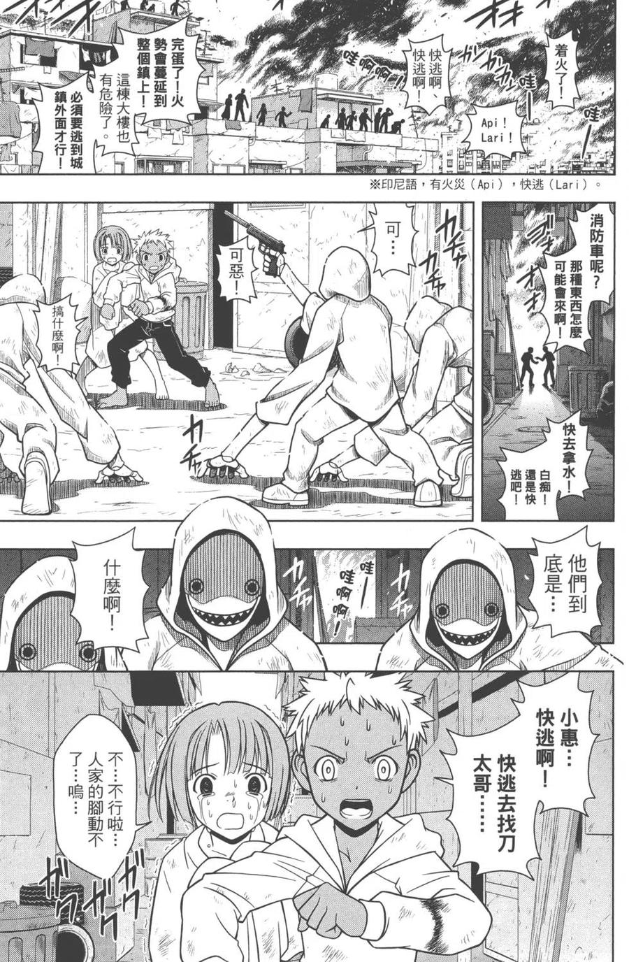 第 60 页