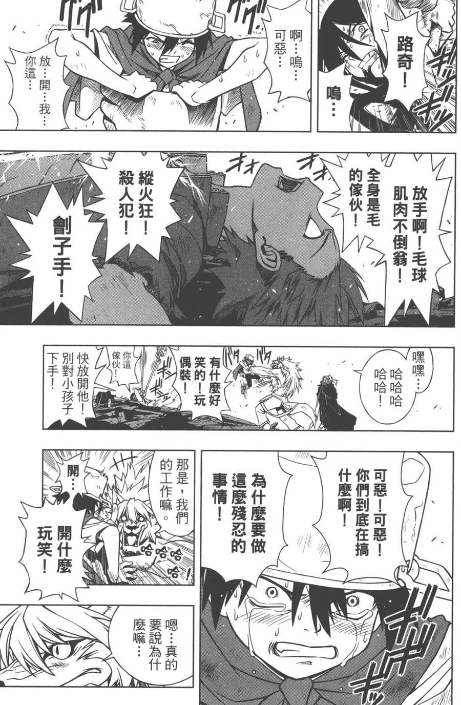 第 62 页