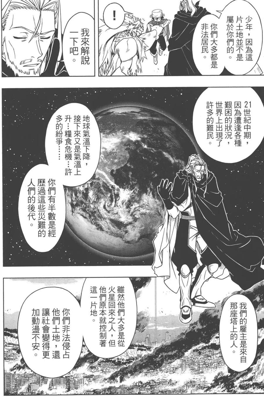 第 63 页