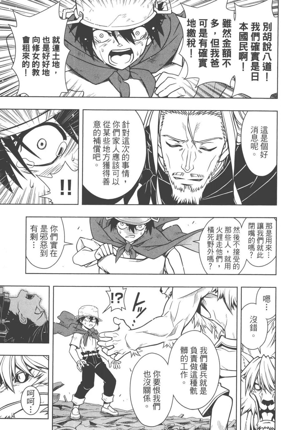 第 64 页