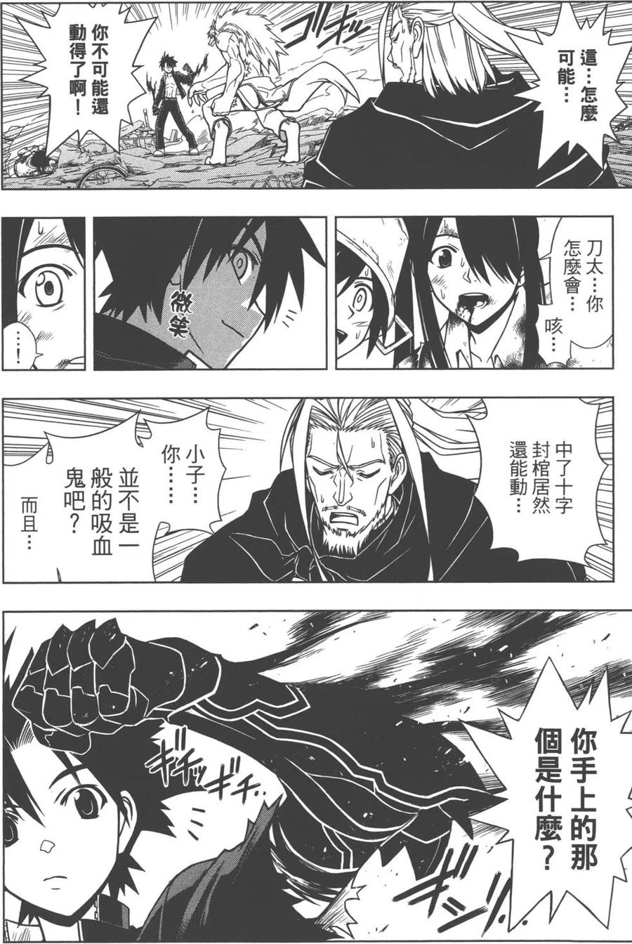 第 69 页