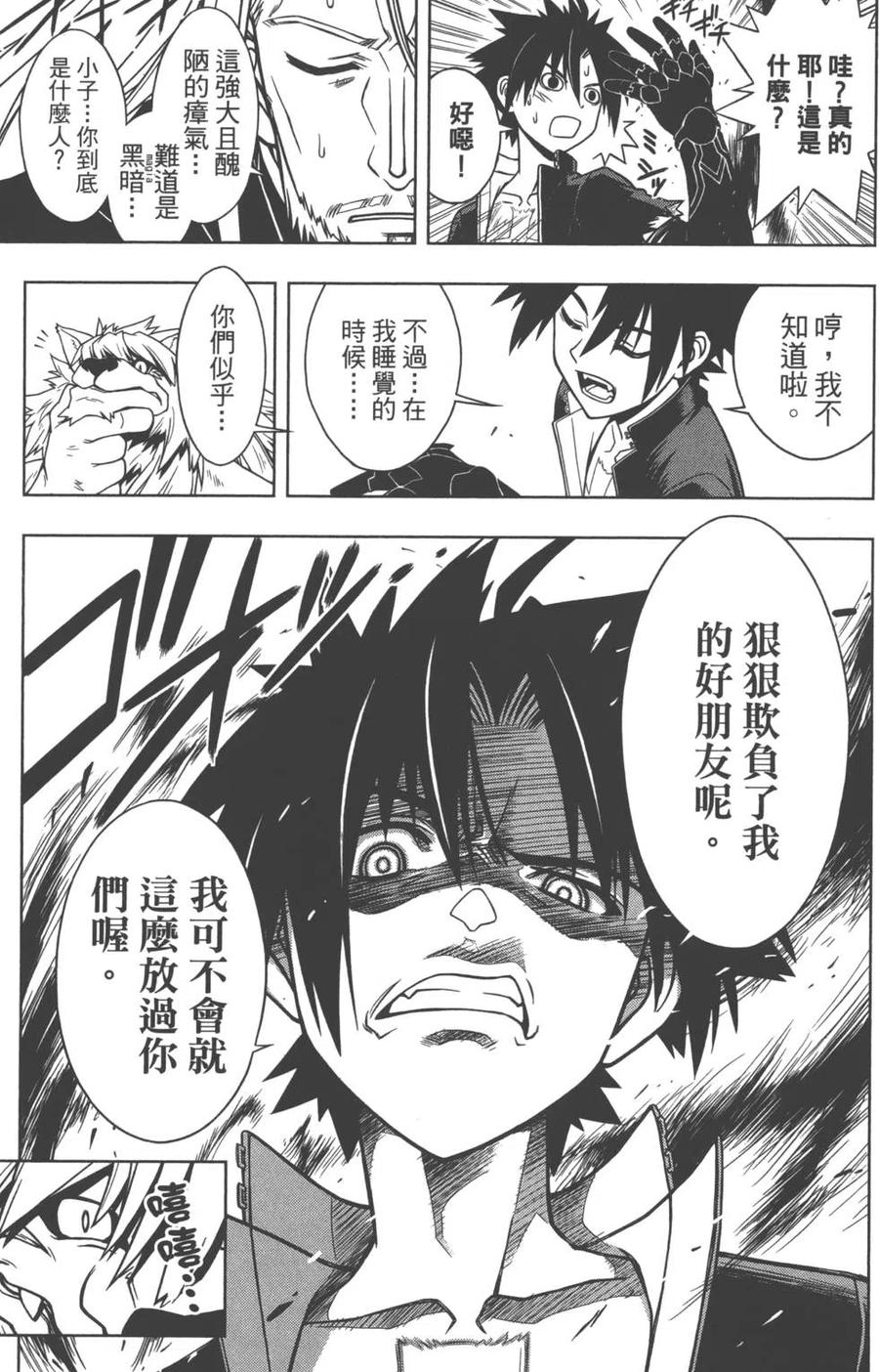 第 70 页