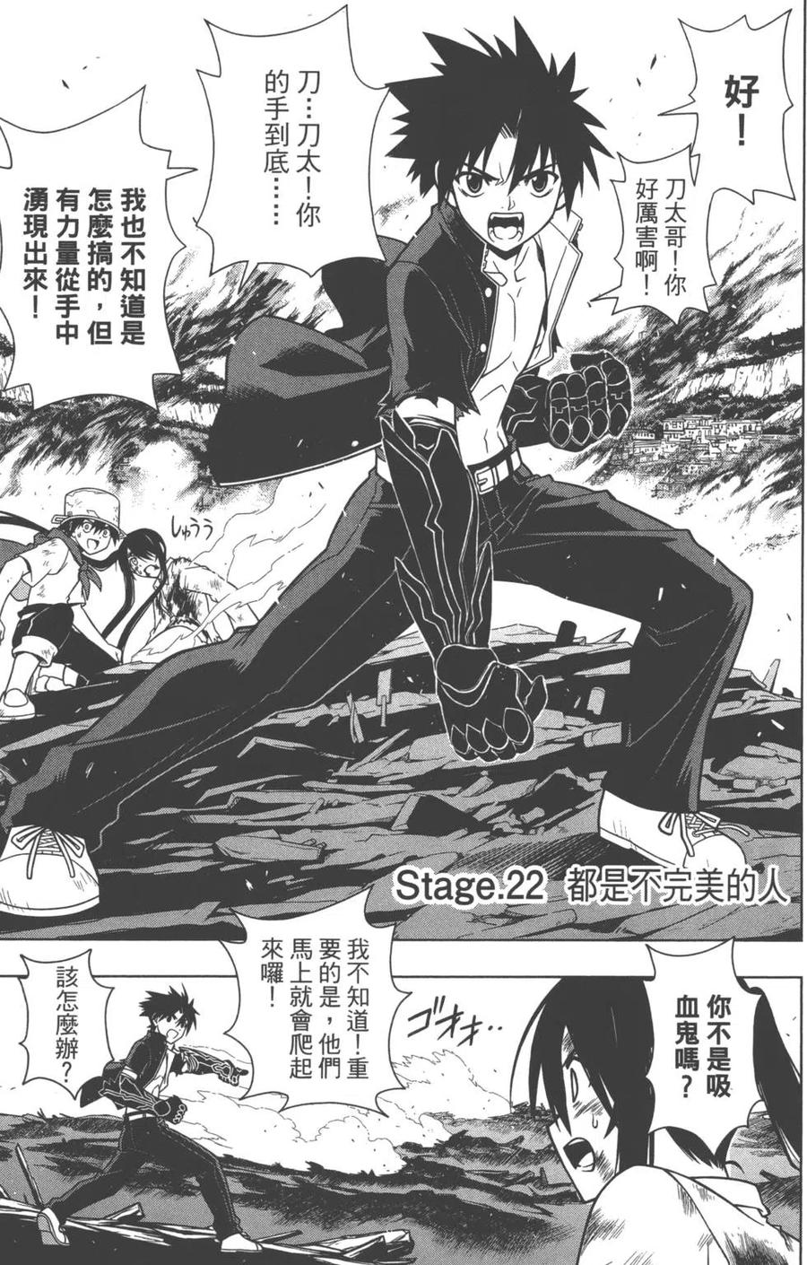 第 74 页