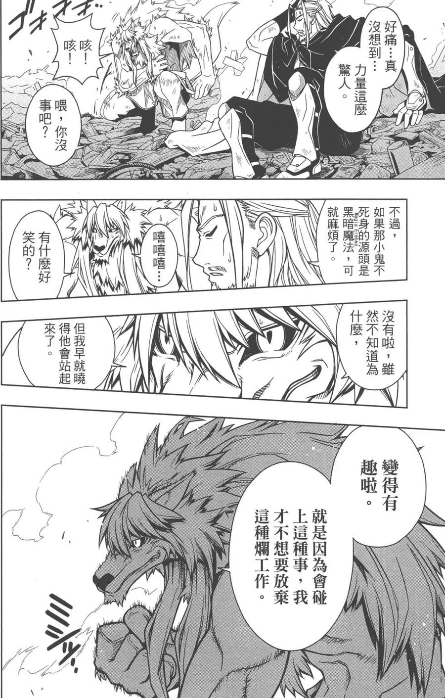 第 75 页