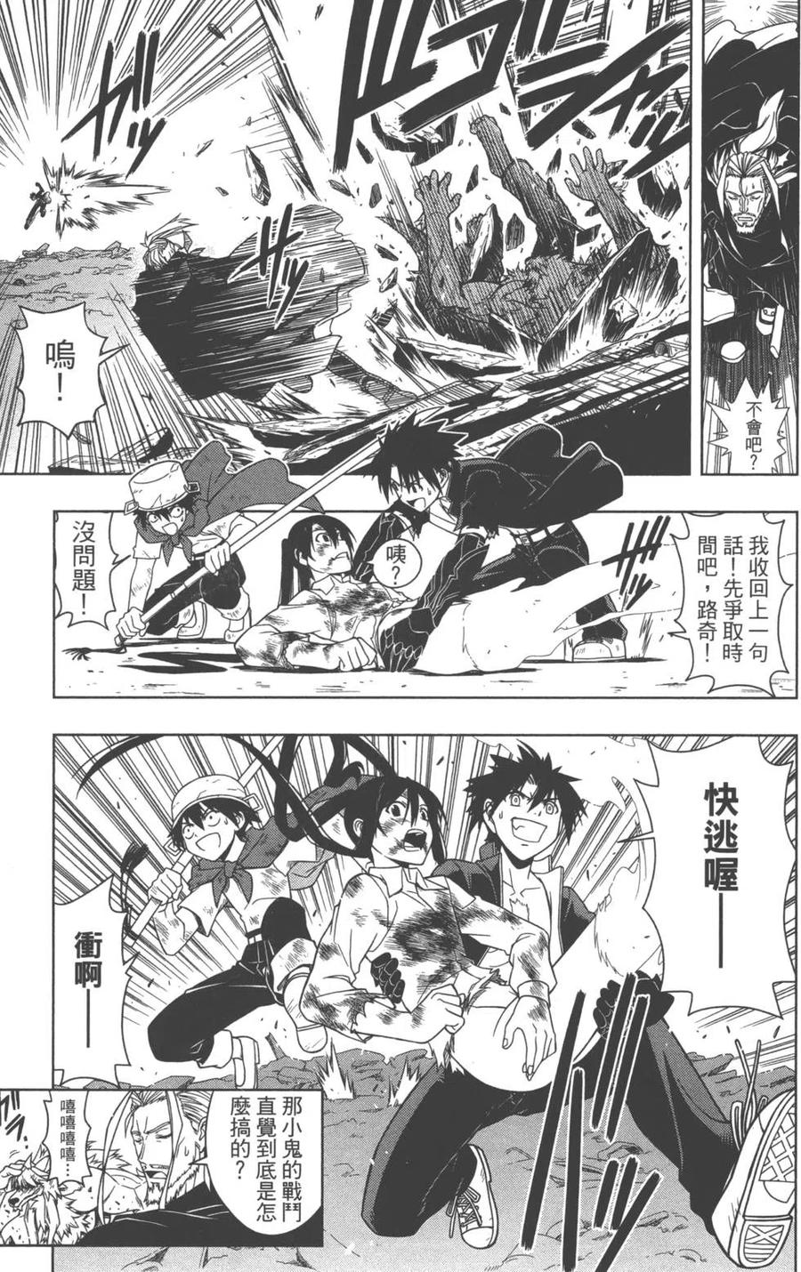 第 78 页