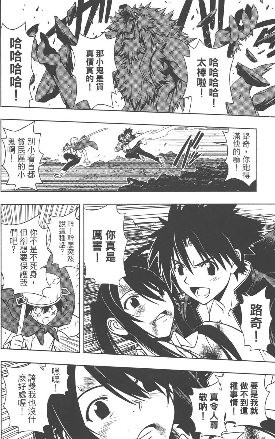 第 79 页