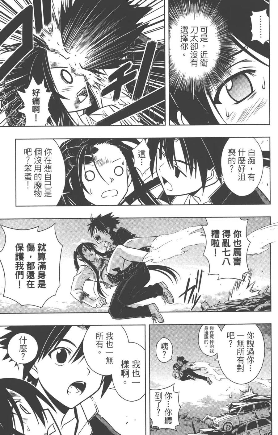第 80 页