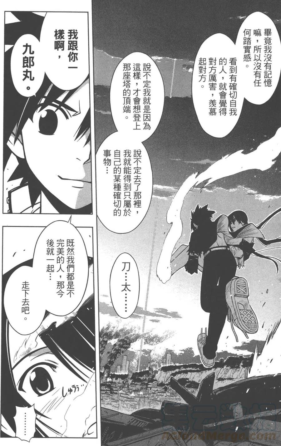 第 81 页