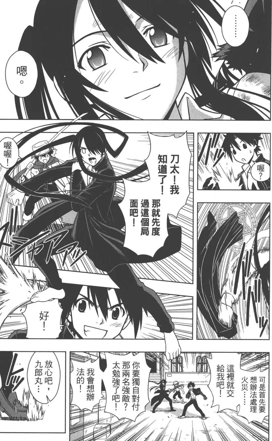 第 82 页