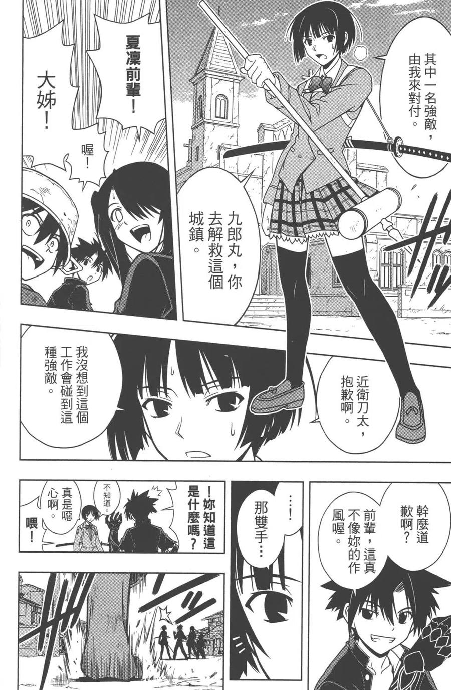 第 83 页