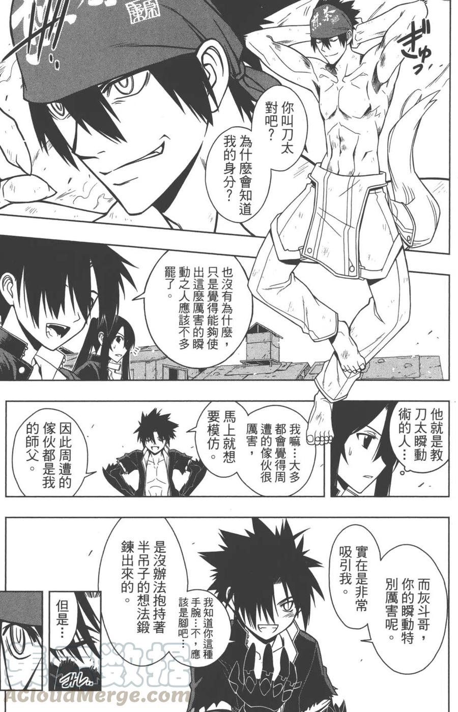 第 86 页