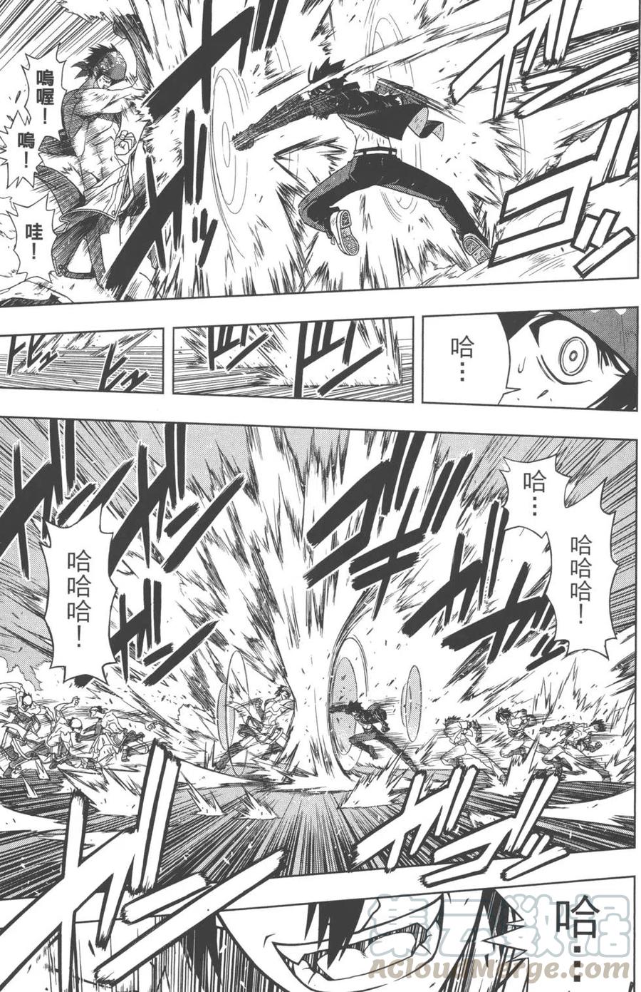 第 96 页