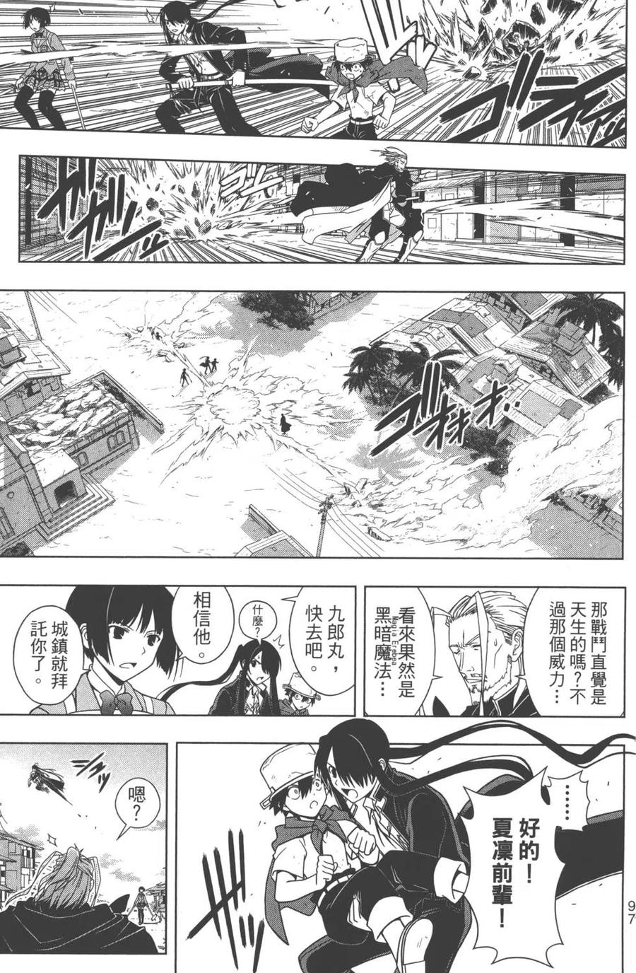 第 98 页