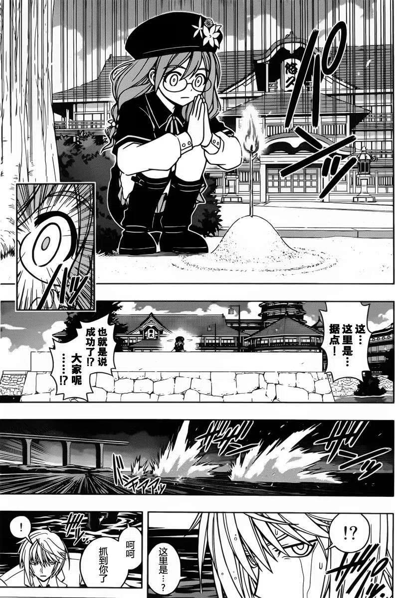 第 17 页