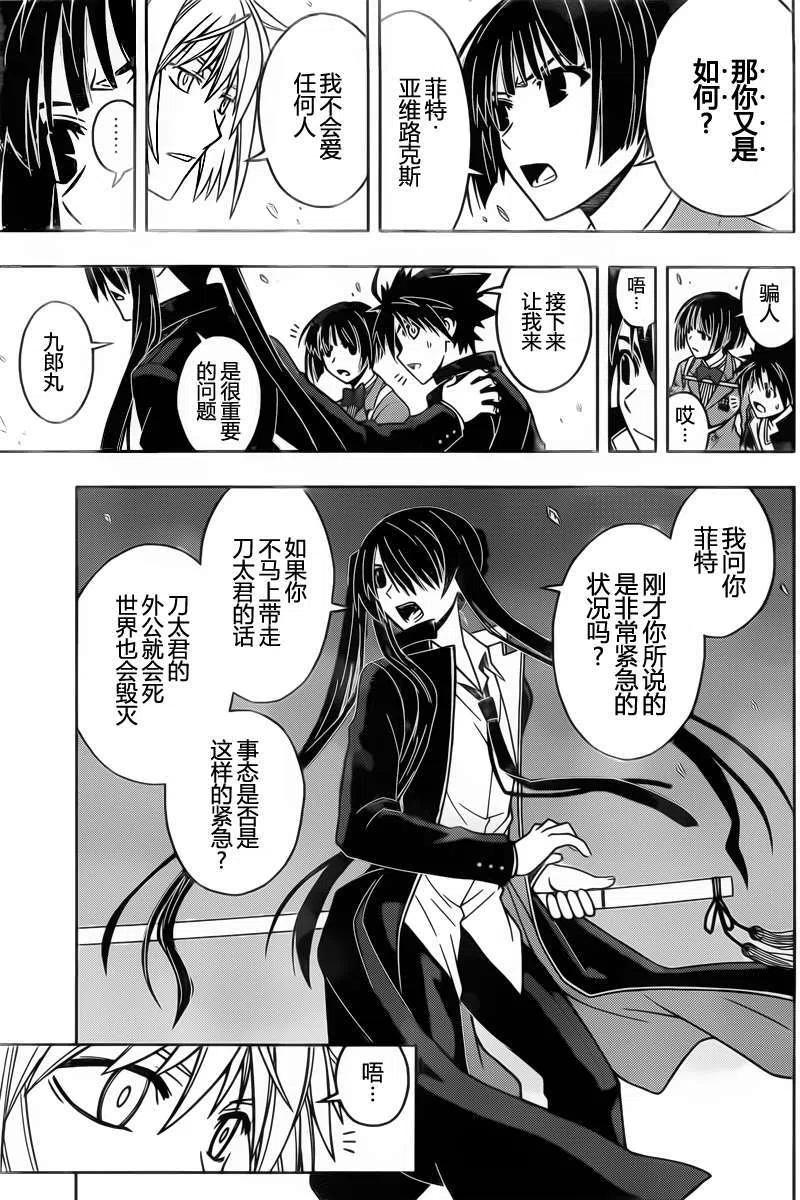 第 11 页