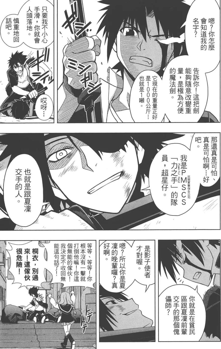 第 100 页