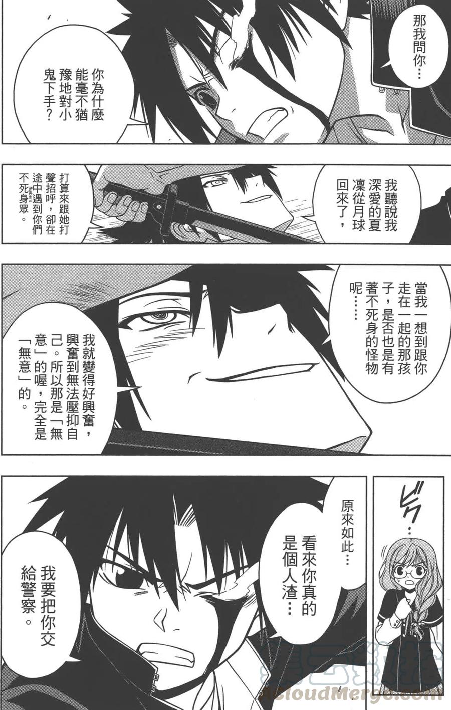 第 101 页