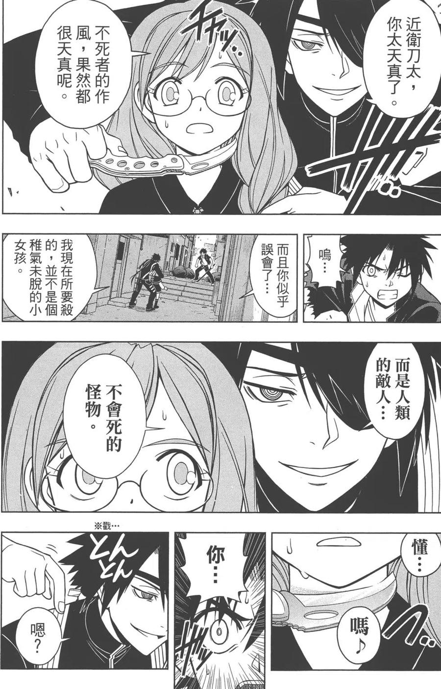 第 103 页