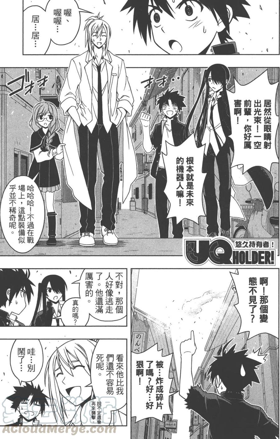 第 106 页