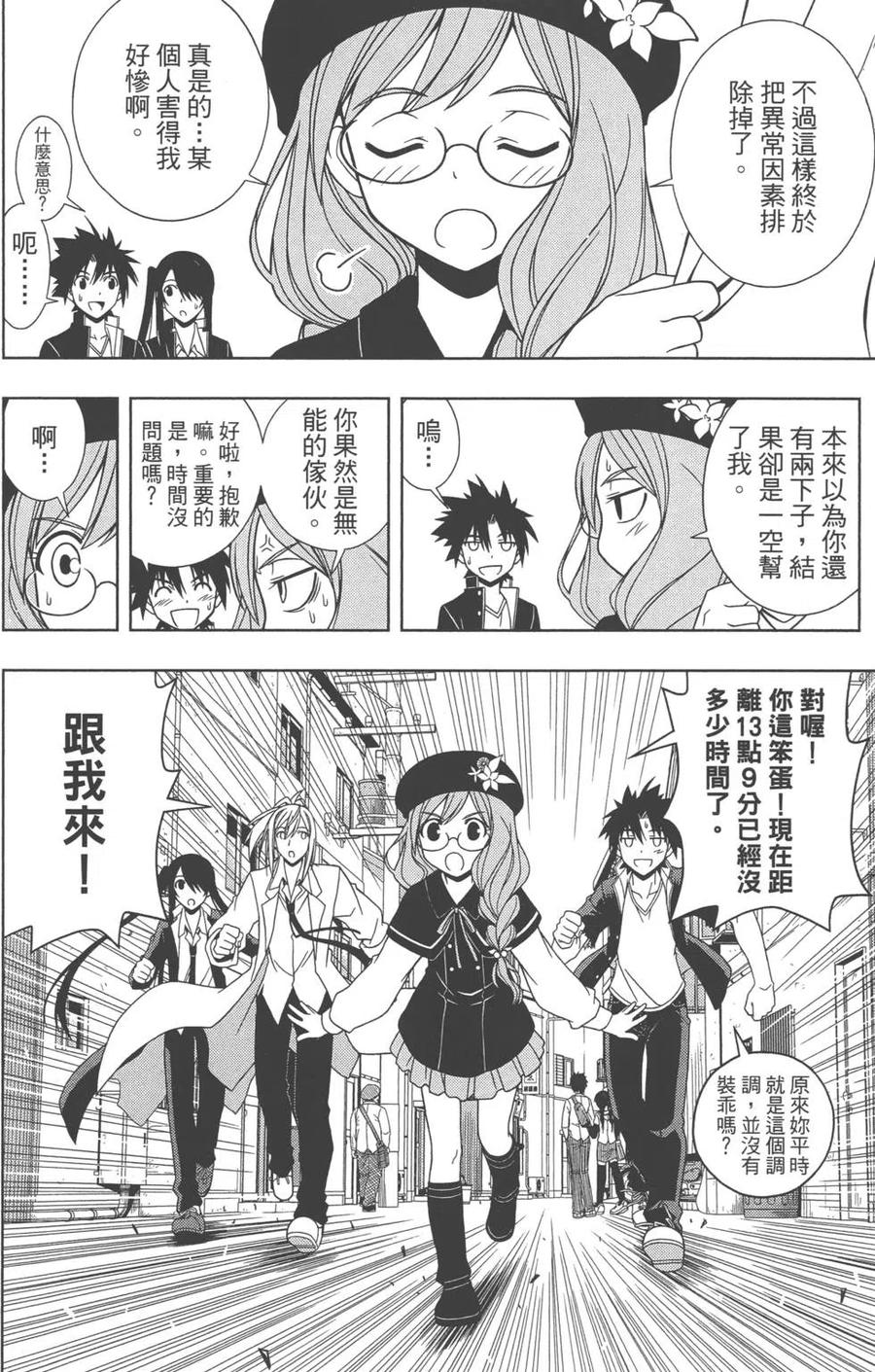 第 107 页
