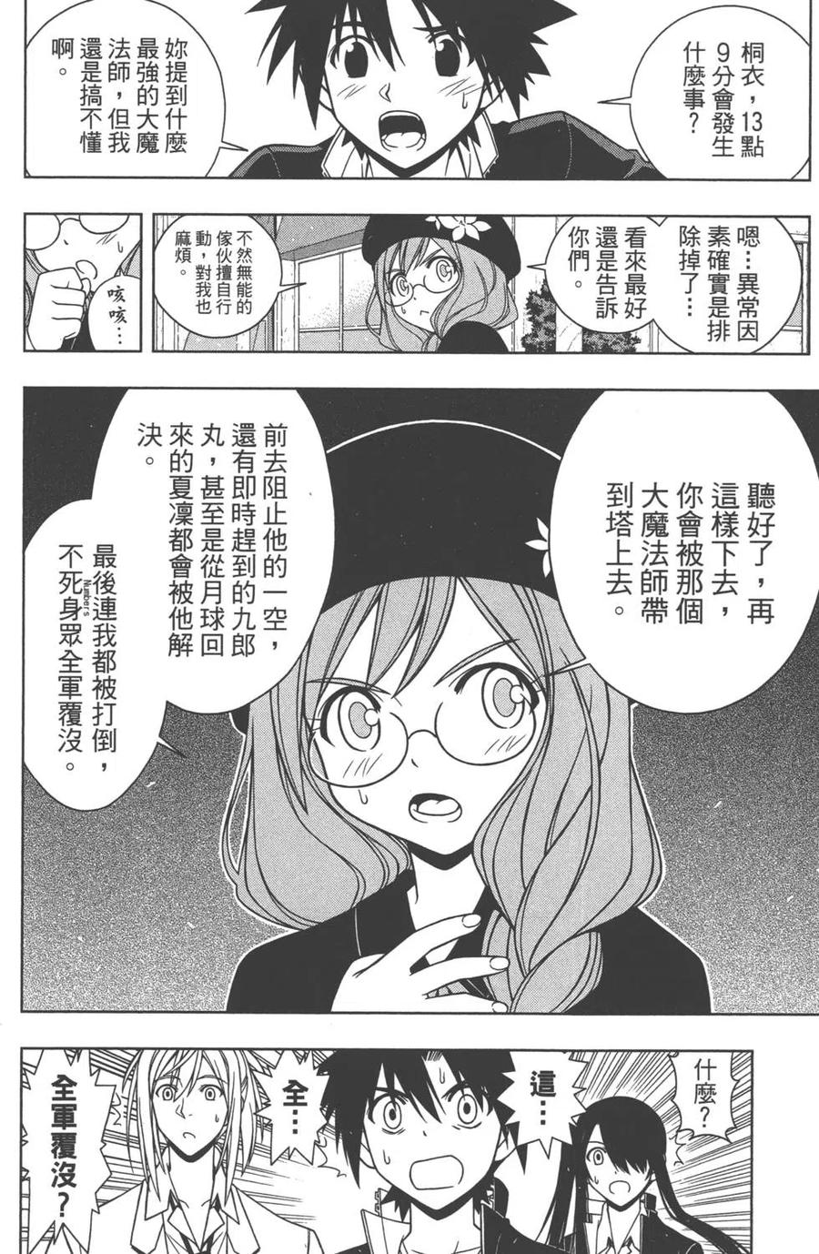 第 109 页
