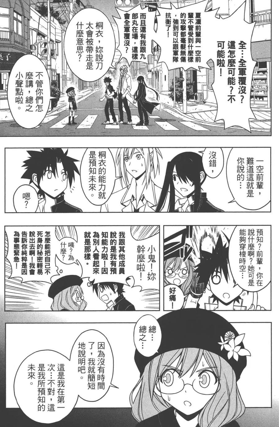 第 110 页