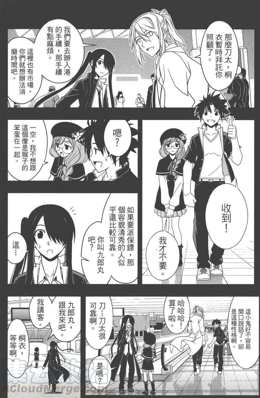 第 111 页