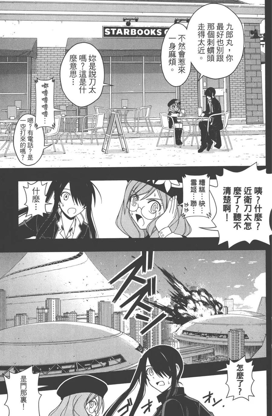第 112 页