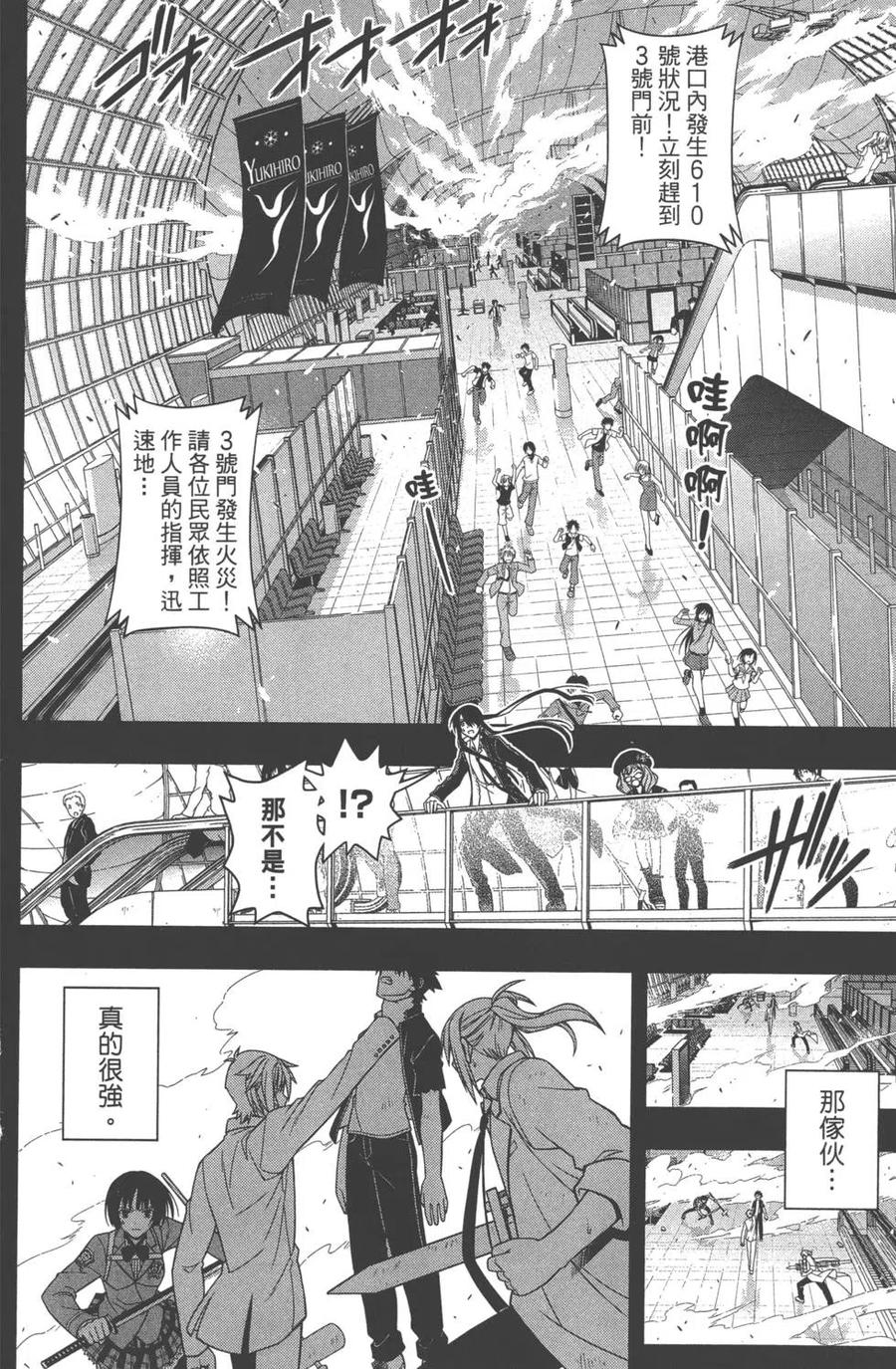 第 113 页