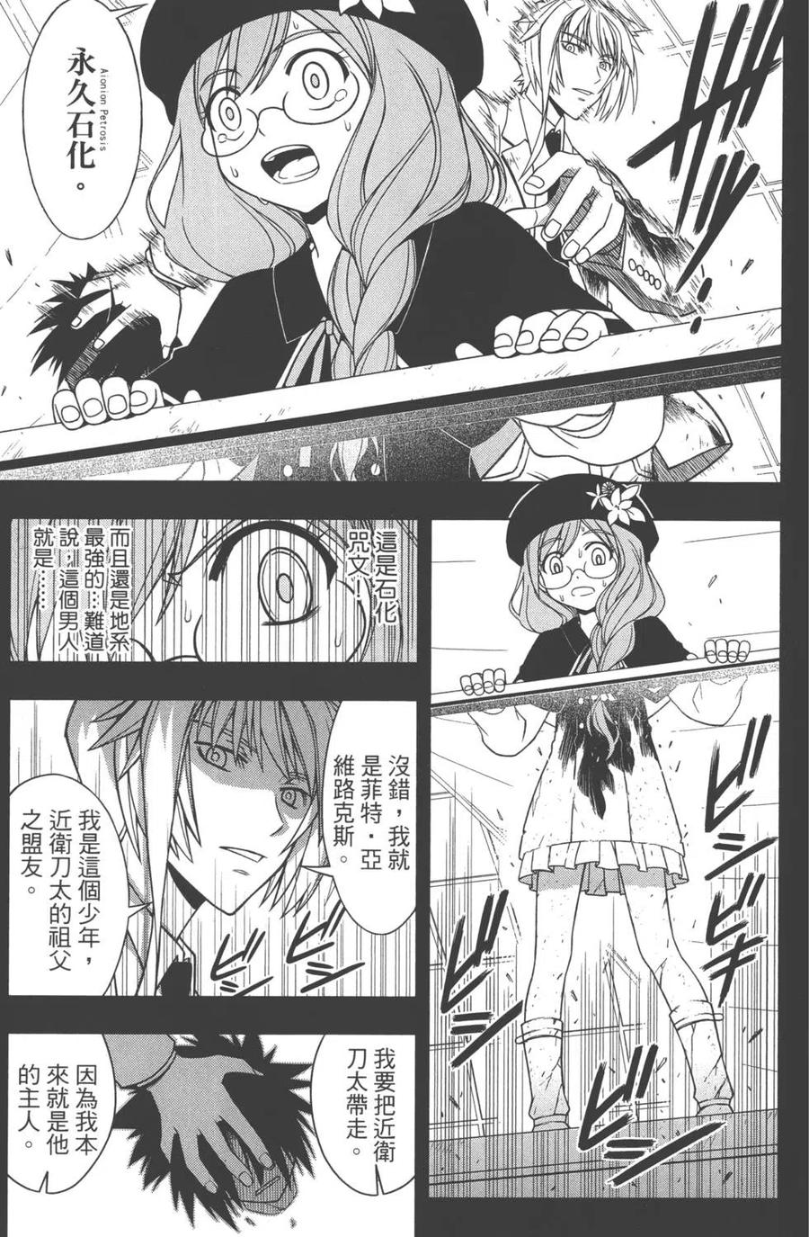 第 120 页