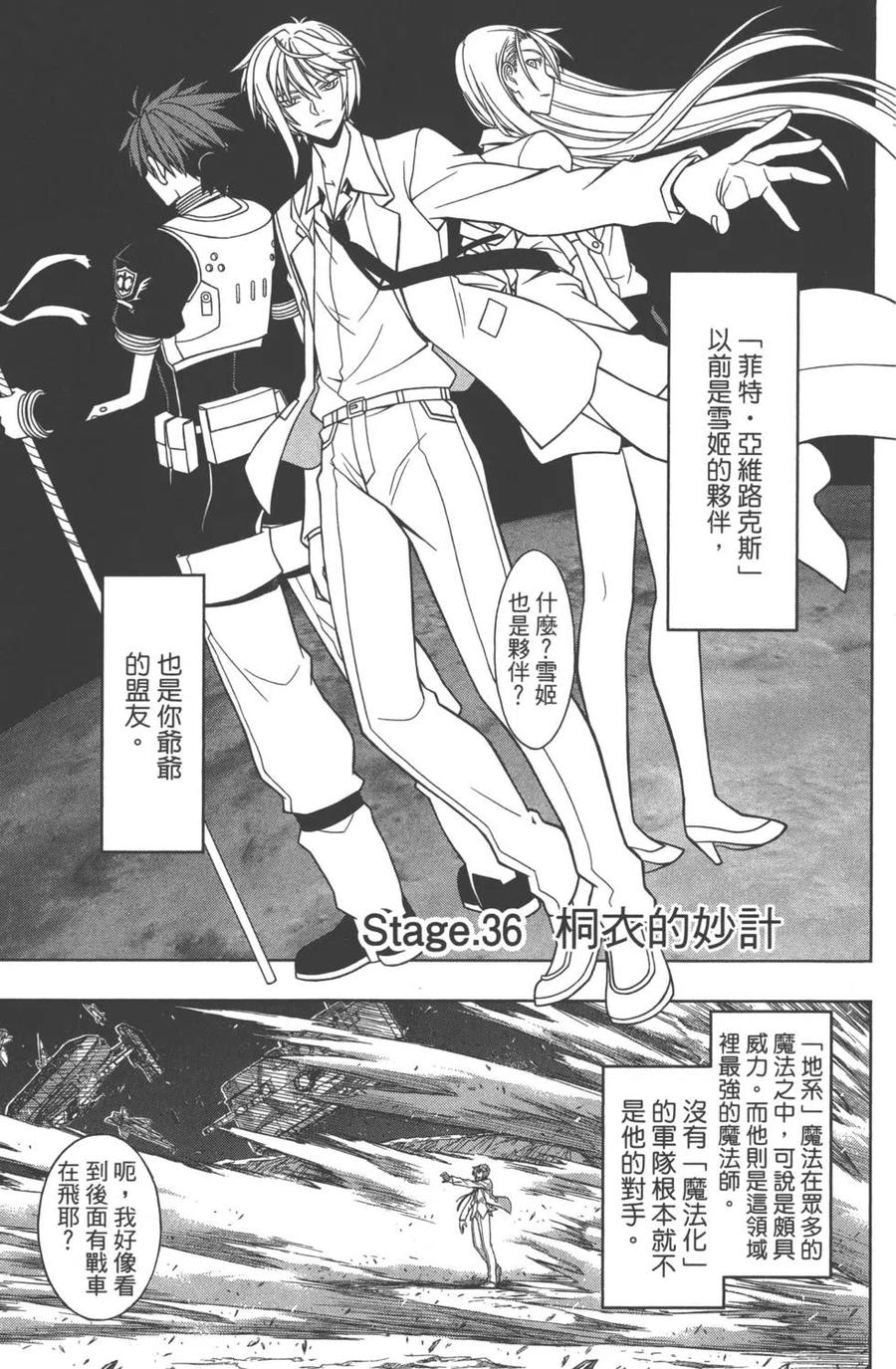 第 122 页