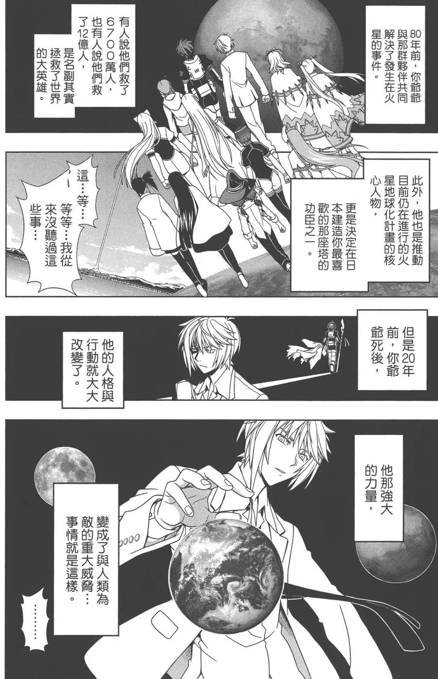 第 123 页