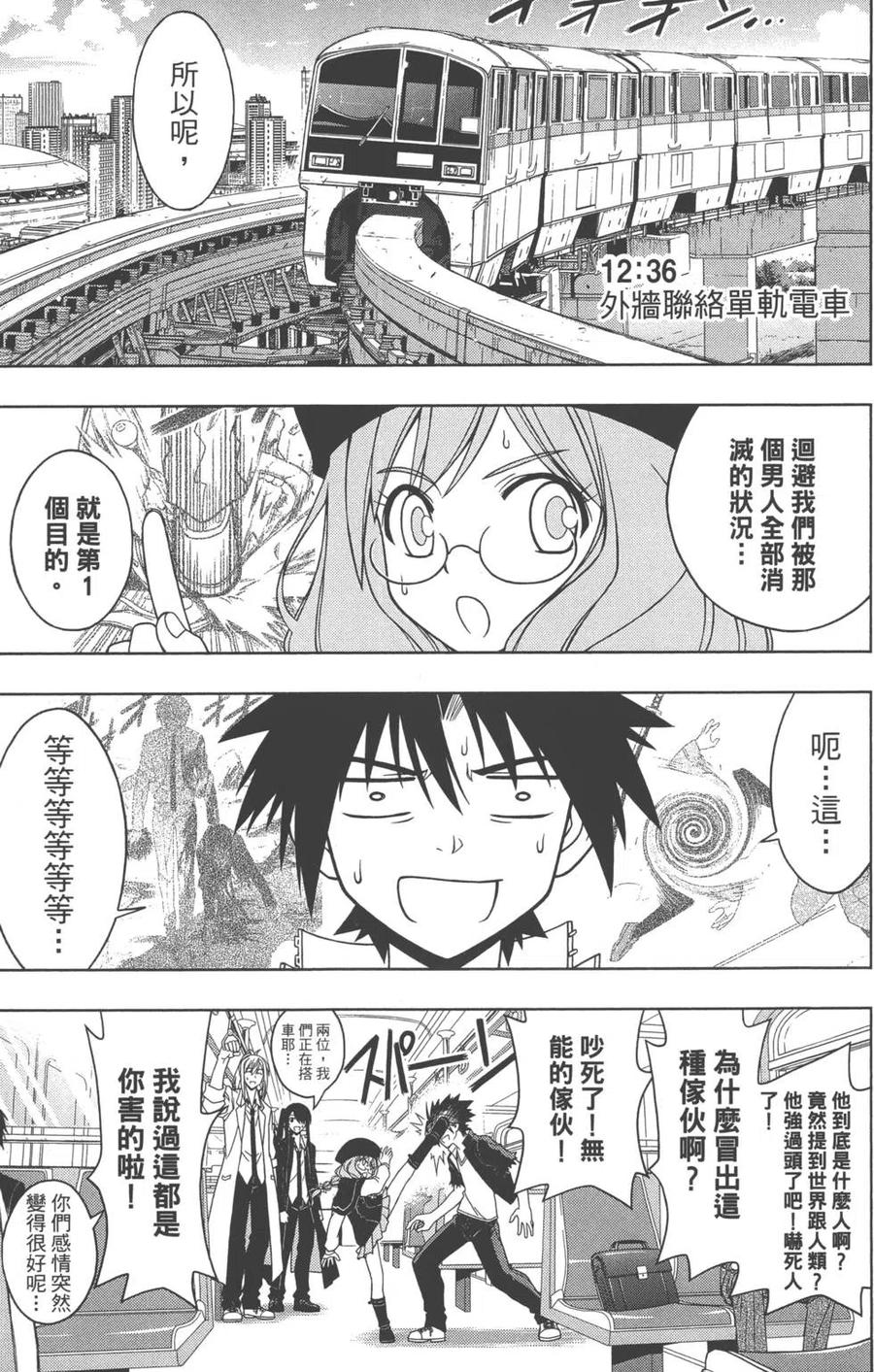 第 124 页