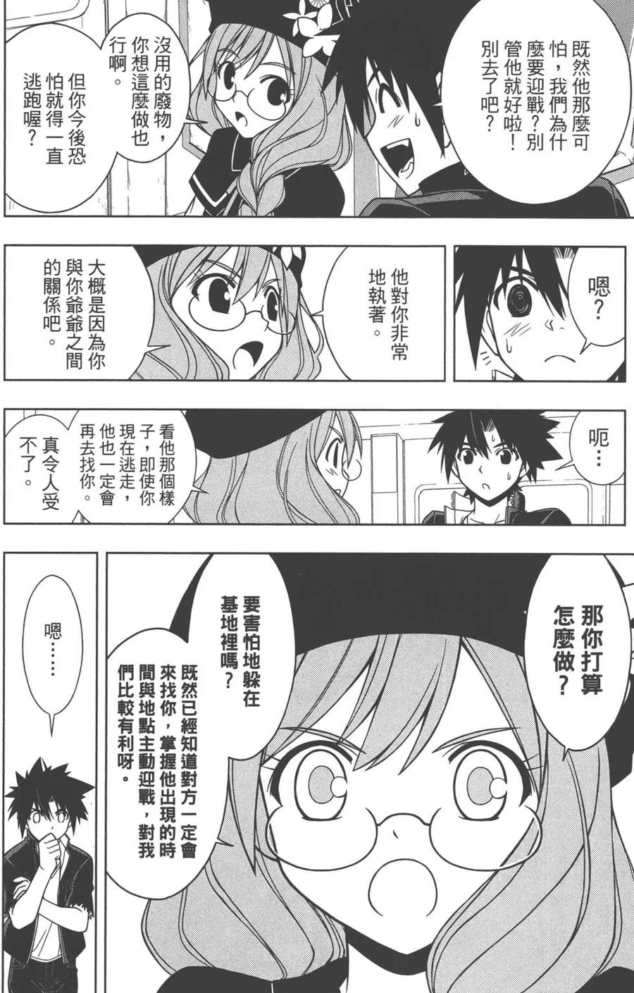 第 125 页
