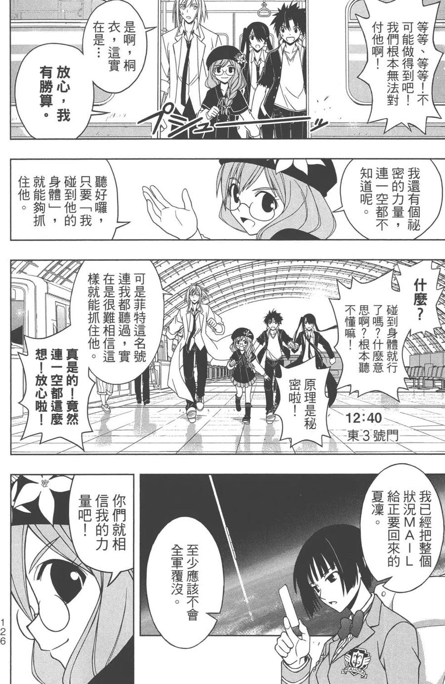 第 127 页