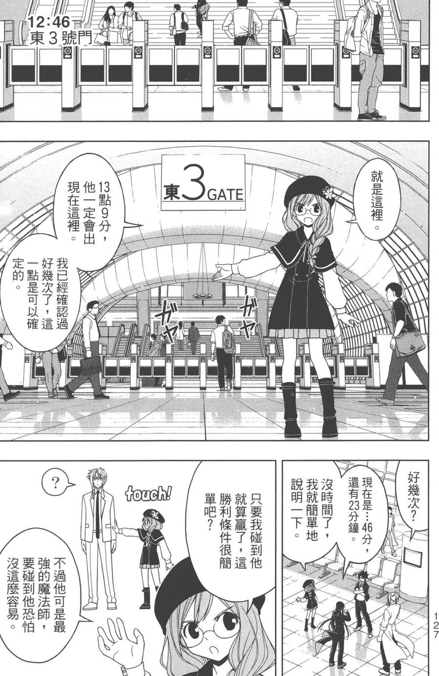 第 128 页