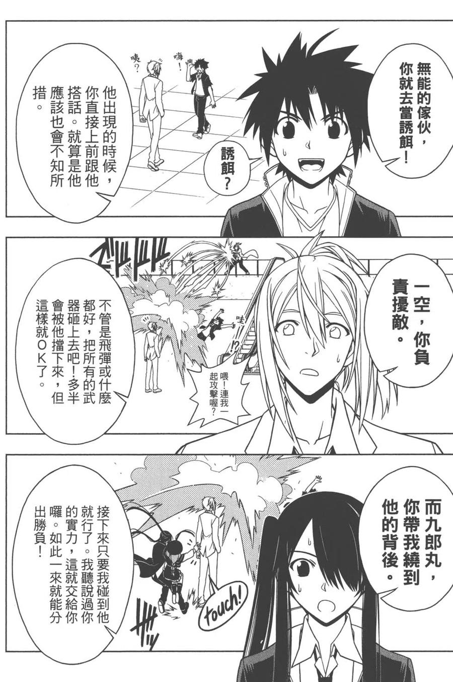 第 129 页