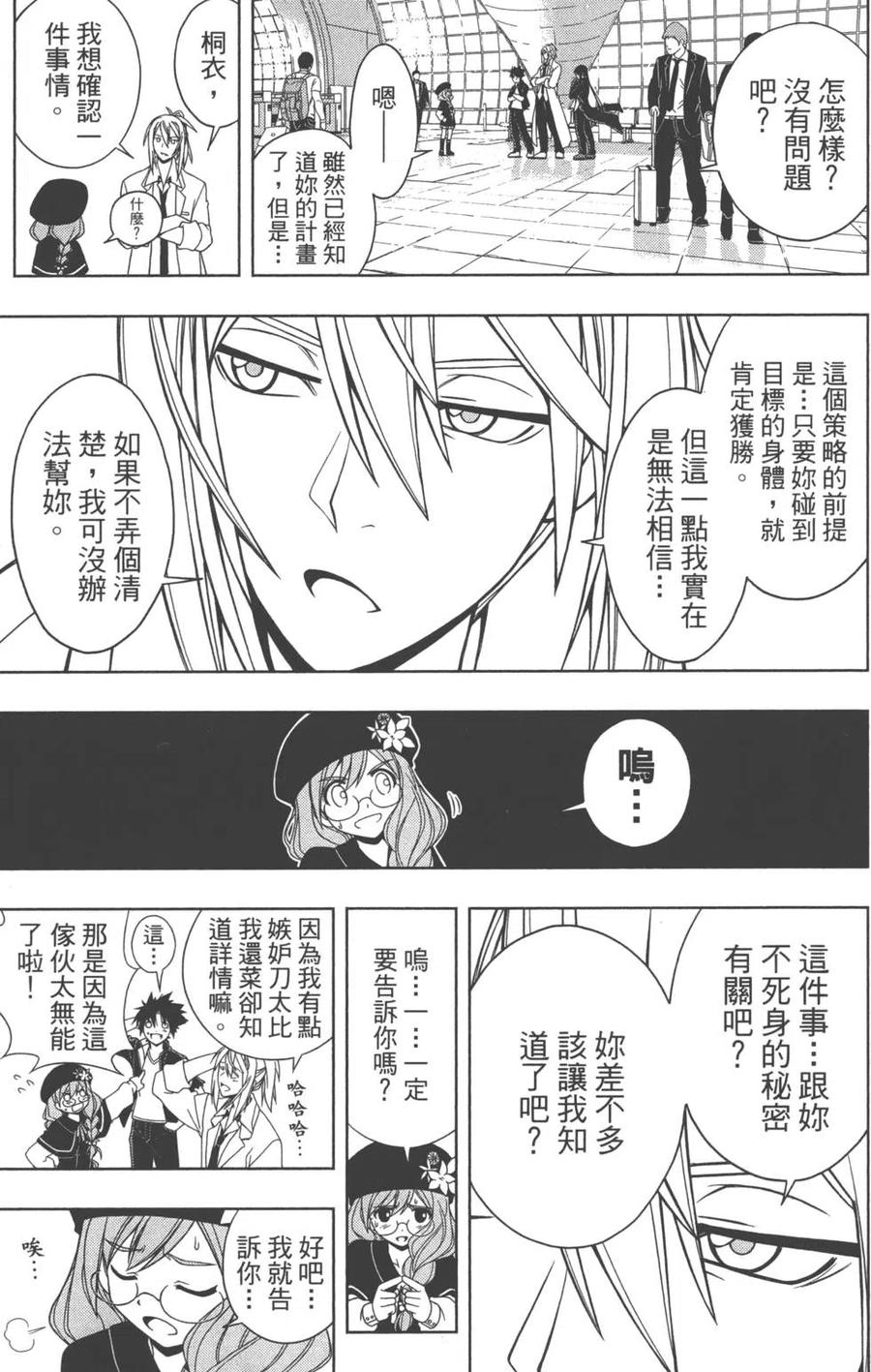 第 130 页