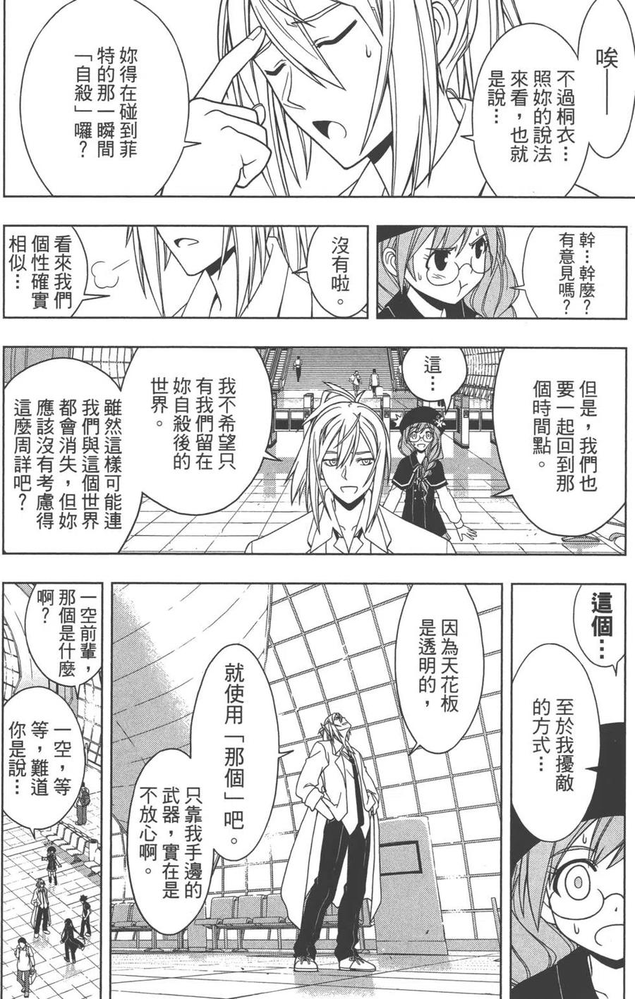 第 133 页